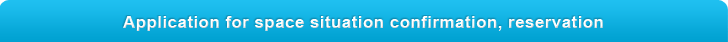 Application for space situation confirmation, reservation