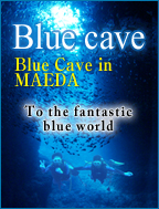 Blue cave