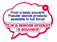 It is special product souvenir