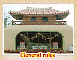 General rules