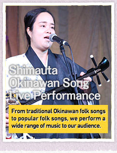 Shimauta Okinawan Song Live Performance 