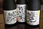 Awamori mini-bottle