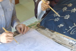 芸能・生活文化体験 藍染體驗 藍染色體驗