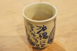 芸能・生活文化体験 陶芸絵付け 湯のみ