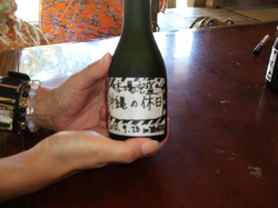 芸能・生活文化体験 制作琉球烧酒标签 琉球烧酒小瓶的制作体验