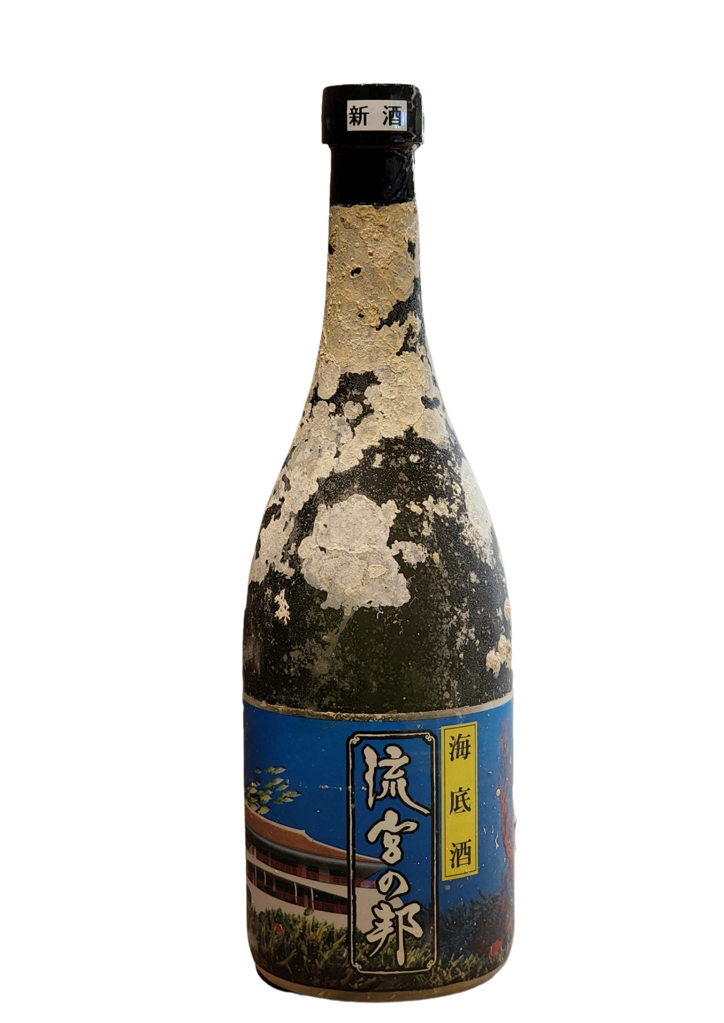 超レア】琉球泡盛 恩納 古酒43度 720ml 瓶詰2007年11月-